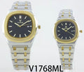 Fitron Couple Watch-710-25